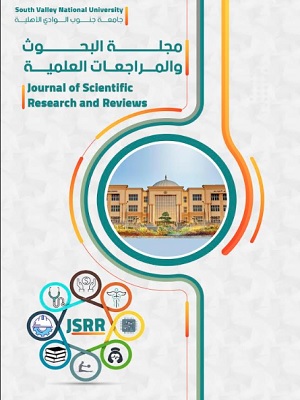 مجلة البحوث والمراجعات العلمية